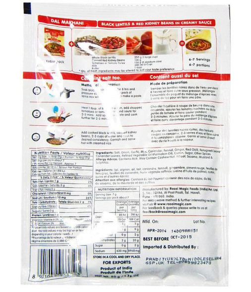 Rasoi Magic - Dal Makhani - 50g